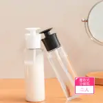 【DAGEBENO荷生活】直液壓取式多功能分裝瓶 沐浴用品清潔劑類透明壓取瓶(2入)