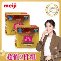 在飛比找康是美優惠-明治膠原蛋白粉璀璨金15日份(7gx15入) x2入團購組