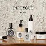 【TIMELESS】DIPTYQUE 肌膚之華 FLEUR DE PEAU 淡香精 75ML