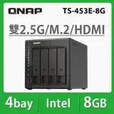 在飛比找遠傳friDay購物精選優惠-QNAP 威聯通 TS-453E-8G 4Bay NAS 網