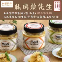 在飛比找Yahoo!奇摩拍賣優惠-【私房蔡先生】蒜香/薑汁幸福泡菜500g/罐 葷.素 用心做