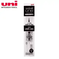 在飛比找博客來優惠-(3支1包)UNI-BALL ONE鋼珠筆筆芯UMR-38S