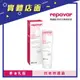 【Repavar 芮培菈】玫瑰果油乳霜 125ml/支【上好藥局銀髮照護】