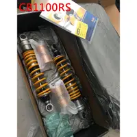 在飛比找蝦皮購物優惠-[ Moto Dream 重機部品 ] Ohlins HO4