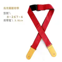 在飛比找蝦皮商城優惠-棉麻紅色 烏克麗麗背帶 Ukulele Strap 1.5吋