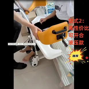 【台灣公司保固】癱瘓老人移位機多功能液壓上下床移位器老人坐便椅洗澡椅老年人電