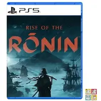 在飛比找樂天市場購物網優惠-PS5《浪人崛起 Rise of the RONIN》 中文