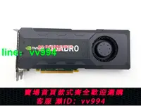 在飛比找樂天市場購物網優惠-原裝正品Quadro K5200 8G專業顯卡視頻編輯UG建