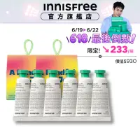 在飛比找momo購物網優惠-【INNISFREE】Joyful香氛護手霜禮盒2組(粉紅澎