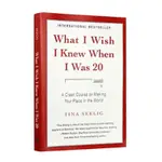 真希望我20幾歲就知道的事WHAT I WISH I KNEW WHEN I WAS 20英文