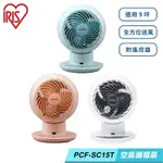 IRIS 空氣循環扇(馬卡龍色) PCF-SC15T