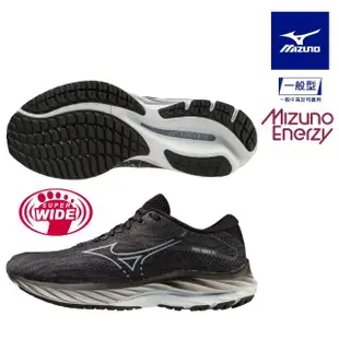 【MIZUNO 美津濃】MIZUNO WAVE RIDER 27 SW 男女款慢跑鞋 J1GC230401 J1GD2306XX(慢跑鞋)