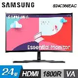 在飛比找遠傳friDay購物精選優惠-【SAMSUNG 三星】S24C366EAC 24型 180