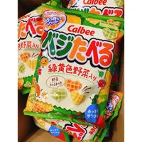 在飛比找蝦皮購物優惠-卡樂比 Calbee 蔬菜心型餅50g 綠黃色野菜 心型蔬菜