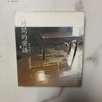 在飛比找Yahoo!奇摩拍賣優惠-唱片雷光夏 時間的密語 CD+VCD 9+98新    原盒