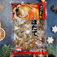 在飛比找蝦皮購物優惠-［開麥啦。］日本  ORSON 北的旨味 干貝燒 北海道 干