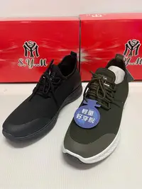 在飛比找Yahoo!奇摩拍賣優惠-SYM-男款 黑和綠極限飛織潮男運動鞋 跑步鞋/運動鞋/走路
