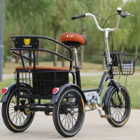 在飛比找蝦皮商城精選優惠-腳踏三輪車人力自行車腳蹬三輪車輕便小型單車  綠水青山進圍城