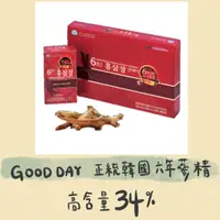 在飛比找蝦皮購物優惠-GOODDAY 正統韓國六年紅蔘精 易吸收 一盒(33入) 
