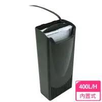 在飛比找momo購物網優惠-【日生】內置過濾器 400L/H(CX400)