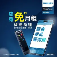 在飛比找蝦皮購物優惠-【台灣公司貨】繁中-飛利浦PHILIPS VTR5102Pr