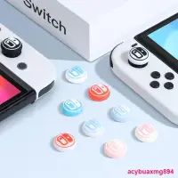 在飛比找露天拍賣優惠-Switch OLED Ghost Thumb Grip C