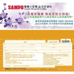 【附發票】快速出貨 台灣製 SAMPO 聲寶 HX-FD06P 迷你陶瓷式 電暖器 露營電暖器 暖爐 FB06P