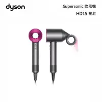 在飛比找甫佳電器優惠-DYSON HD15 桃紅 全新版 Supersonic 吹