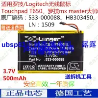 在飛比找露天拍賣優惠-現貨適用羅技Logitech T650 mx master大