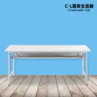 在飛比找松果購物優惠-【C.L居家生活館】直角折合會議桌(3x6尺)(白面/木紋色