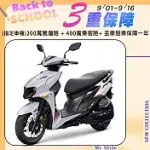 SYM 三陽機車 JET SL+ 158 水冷 ABS+TCS 雙碟 七期 _消光白黑