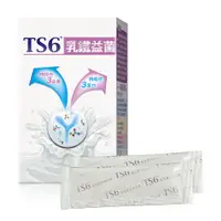 在飛比找PChome24h購物優惠-TS6 乳鐵益菌(2gx30包/盒)