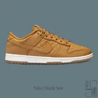 在飛比找蝦皮商城優惠-NIKE DUNK LOW 女鞋 咖啡棕 棕 皮革 菱格紋 