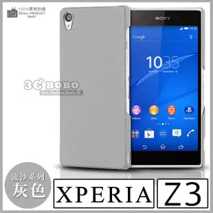 [190 免運費] sony xperia z3+ 高質感流沙殼 手機 保護殼 布丁套 果凍套 硬殼 皮套 殼 套 軟殼 d6533 E6653 5.5吋 4g lte