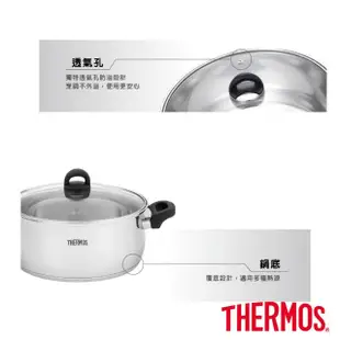 【THERMOS膳魔師】不鏽鋼含玻璃上蓋饌饗雙耳湯鍋火鍋28cm(KOP-W28N)