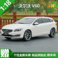 在飛比找Yahoo奇摩拍賣-7-11運費0元優惠優惠-模型車 原廠汽車模型 1:18 原廠 沃爾沃 VOLVO V