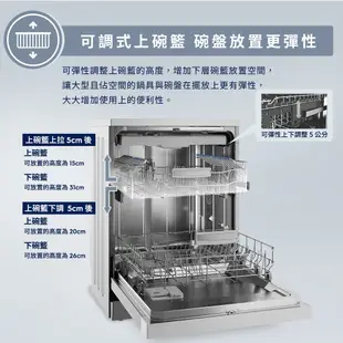 Electrolux 伊萊克斯 極淨呵護 300 系列獨立式洗碗機 60cm/15人份(KSE49200SX)