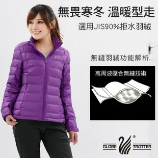 【遊遍天下】二件式防風透濕外套+無縫JIS90拒水羽絨外套 紫色(M-3L)