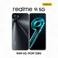 在飛比找Yahoo!奇摩拍賣優惠-(空機) realme 9i 5G 6G/128G 全新未拆