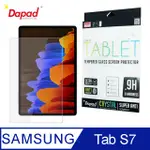 DAPAD SAMSUNG GALAXY TAB S7 11吋 平板鋼化玻璃保護貼(9H日本旭硝子)