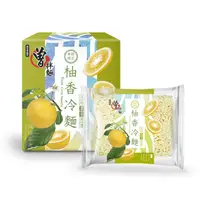 在飛比找PChome24h購物優惠-【過海製麵所】曾拌麵-柚香冷麵(1盒3包入 )