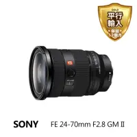 在飛比找momo購物網優惠-【SONY 索尼】FE 24-70mm F2.8 GM II