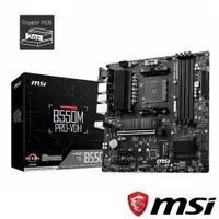 在飛比找蝦皮購物優惠-MSI 微星 B550M PRO-VDH 主機板 + Ryz