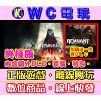 在飛比找蝦皮購物優惠-【WC電玩】遺跡 2 終極版 中文 PC離線STEAM遊戲 