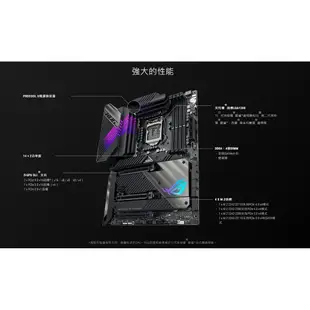 華碩 ASUS ROG MAXIMUS XIII HERO 遊戲主機板