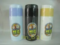 在飛比找Yahoo!奇摩拍賣優惠-◎叮咚生活館◎ THERMOS 膳魔師保溫瓶350cc FD