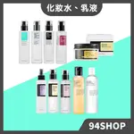 現貨熱銷 韓國授權 COSRX 蜂膠化妝水 95%覆膜酵母 96%蝸牛修護精華 化妝水乳液預購面霜精華液臉部保養男女平價