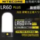 (含原廠電池) Nitecore LR60 三合一露營燈 行動電源 充電器 兼容21700/18650電池 USB-C