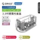 ORICO 2.5吋/3.5吋 硬碟底座USB3.1 GEN2(6139C3-G2) 現貨 廠商直送