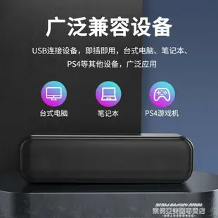 電腦小音箱多媒體聲卡音響臺式家用便攜桌面USB有線迷你小型喇叭 全館免運